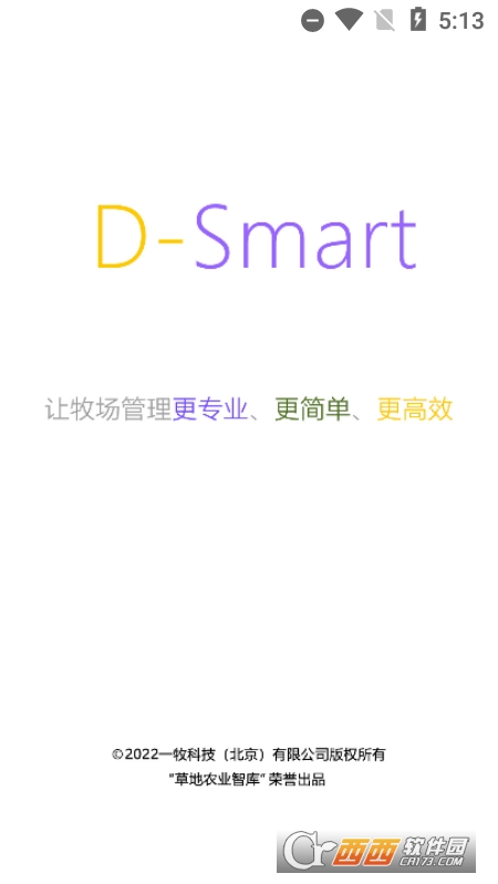 DSmart((chng)a(chn))