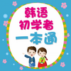 ���ź����ѧ��һ��ͨapp