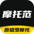 ����Ħ�г�app(Ħ�з�)v3.62.21 ��׿��
