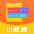 makeU scratch��ľ���ƻ����appV1.0.4�ٷ�iOS��