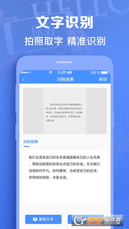 DƬD(zhun)R(sh)eapp v1.0.14 ׿