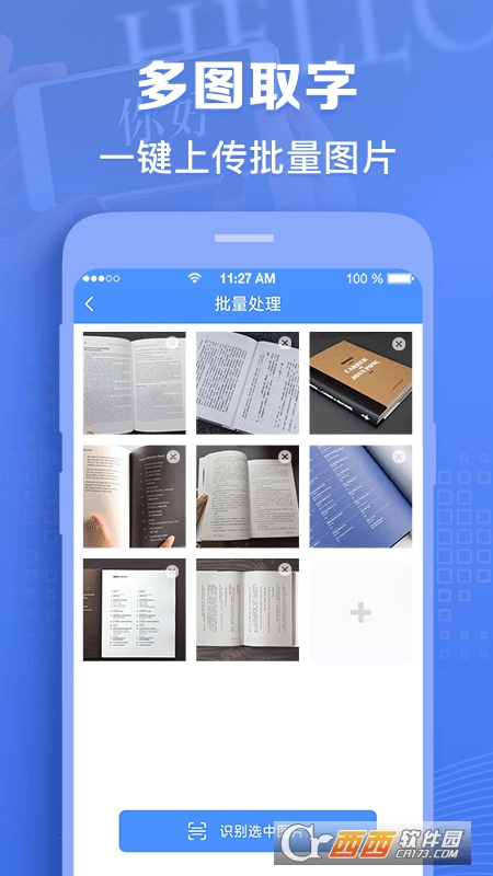 DƬD(zhun)R(sh)eapp v1.0.14 ׿