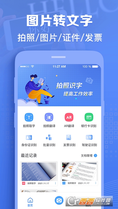 DƬD(zhun)R(sh)eapp v1.0.14 ׿