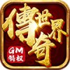 ��������֮�̽�����GM��ֱ������