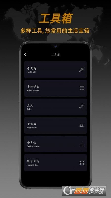 ɶȫָapp v7.7.0