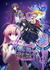�����ƻ���OMNIA (Phantom Breaker: Omnia)��������Ӳ�̰�