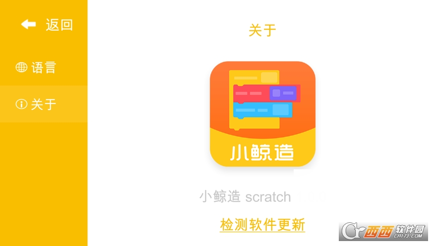 makeU scratch V1.0.4׿