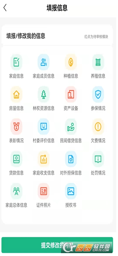 Vɫl(xing)ios V1.0.3ٷ