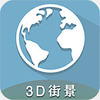 3Dȫ�����ǽ־�����