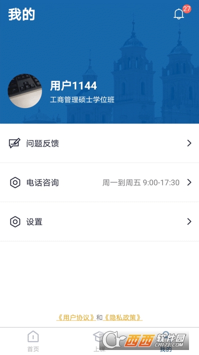 俵UCAM app v1.3.4 ٷ