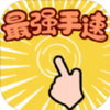 ��ǿ������Ϸ