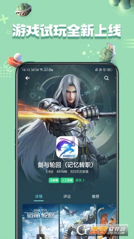 oppo̵app