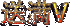 һ������������v1.0��׿��