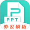 ����PPT����ͼ��
