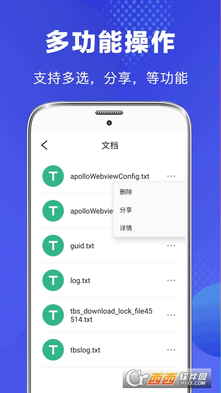 ļ팣app v3.0.4 ׿