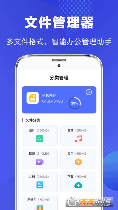 ļ팣app v3.0.4 ׿