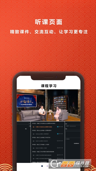 㑶m_ھapp v1.5.1 ٷ