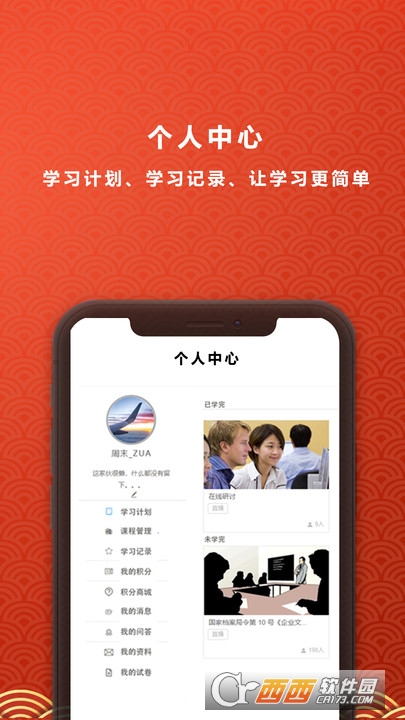 㑶m_ھapp v1.5.1 ٷ