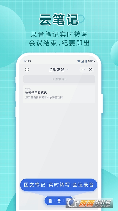 ЇƄƱP(ٵľWP)app mCloud9.4.1׿