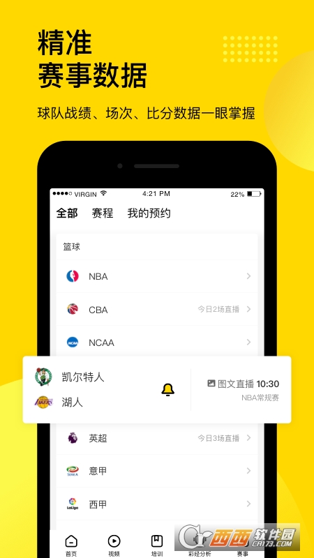 Zwapp֙C(j) v7.6.8 ׿