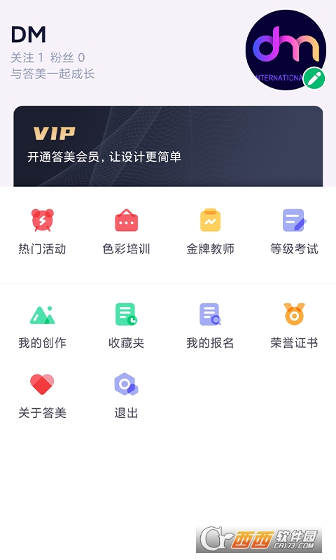 app v1.0 ׿