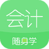 �������ѧ��Ѱ�v5.3.9.7���°�