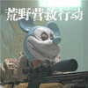 ��ҰӪ���ж�
