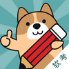 �������⹷app