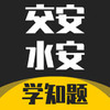 ����ˮ������ѧ֪��app�ٷ���