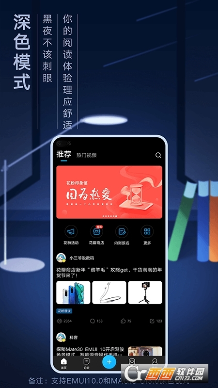 A黨۾㘷APP v10.0.11.300