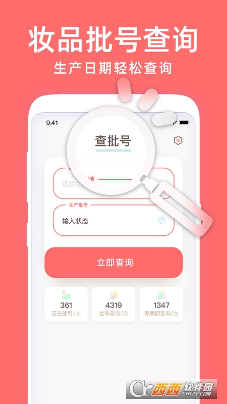 yƷyapp v1.0.0 ׿