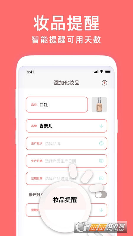 yƷyapp v1.0.0 ׿