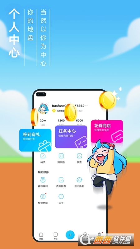 A黨۾㘷APP v10.0.11.300