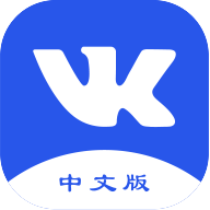 VK中文版最新版