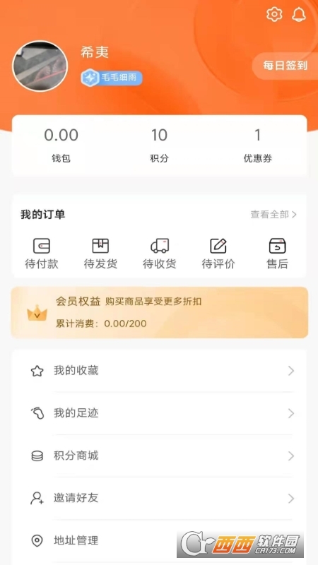 ϣapp v1.0.6 ׿