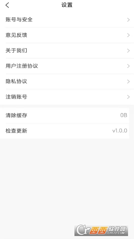 ϣapp v1.0.6 ׿