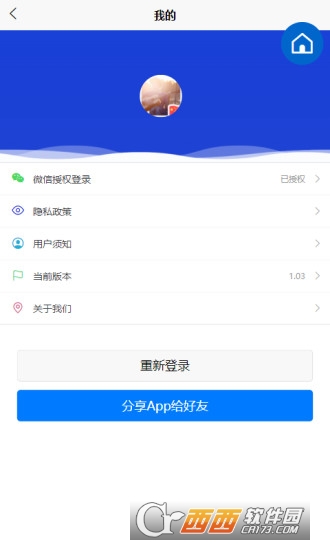 ͺ늺app v1.20 ׿