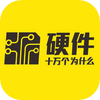 Ӳʮ����app