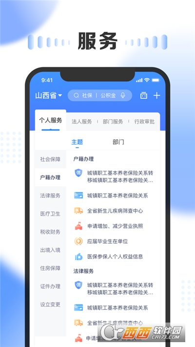 xͨapp°汾 v3.0.4