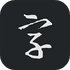 ë�����鷨�ֵ��ȫv2.5.6 ��׿��
