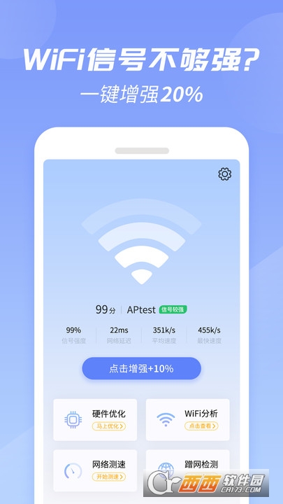 WiFi(qing)app v1.0.0 ֙C(j)