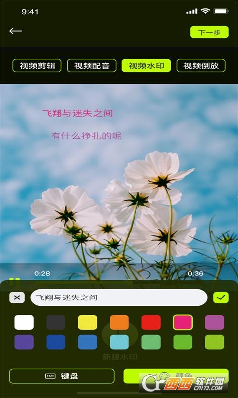 С݋app v1.0.0 ׿