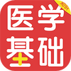 ҽѧ����֪ʶ�ٷ����