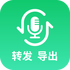 �ֻ�����ת����������appV1.1.0��׿��