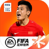 FIFA����������ʷ����°�