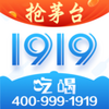 1919�Ժ���ę́