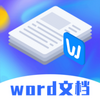 Word�ĵ�ģ���ȫ