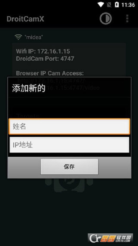 droidcamx֙C˰׿z^ v6.27 ٷ