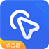ȫ���Զ������appv2.2���°�
