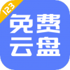 123云盘
